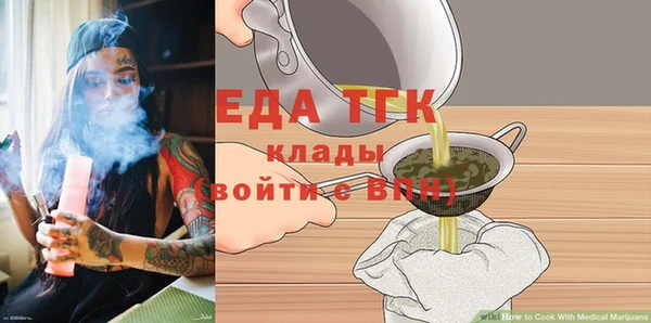 прущая мука Волоколамск